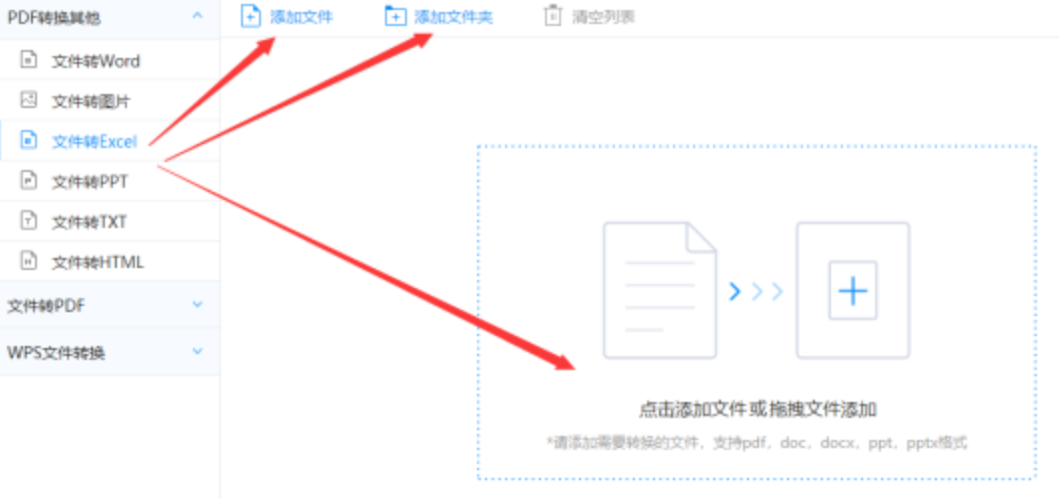 galaxy银河使用讲解 - 选择文件格式